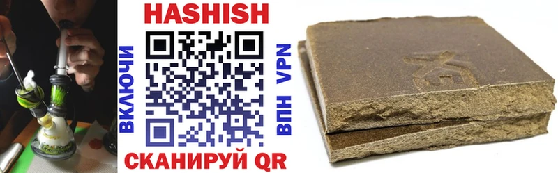 Где купить Козельск APVP МЕТАДОН NBOMe Марихуана МЕФ ссылка на мегу ССЫЛКА ГАШ