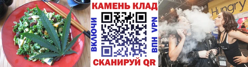 Cannafood марихуана  Козельск 