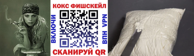 Кокаин VHQ  Козельск 