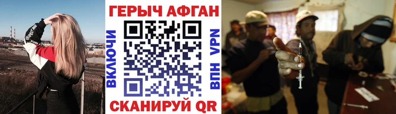 Героин белый  kraken как зайти  Козельск 