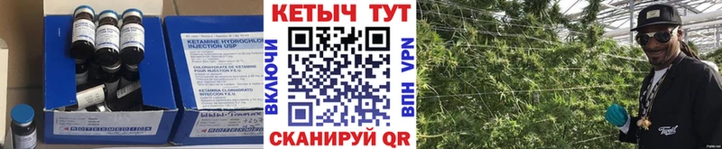 мега зеркало  Козельск  КЕТАМИН VHQ 