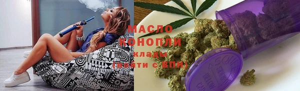 прущие грибы Бугульма