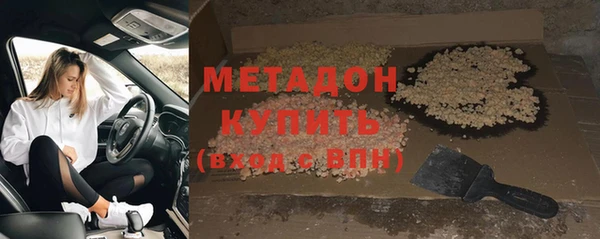 ALPHA-PVP Бородино