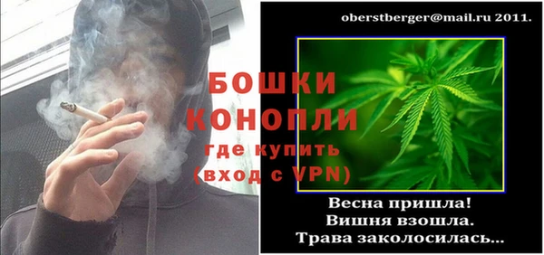 герыч Богородск