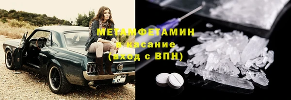 прущая мука Бронницы