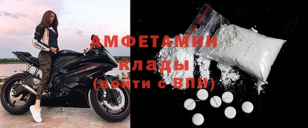 Альфа ПВП Аркадак