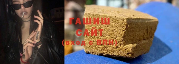ALPHA-PVP Бородино