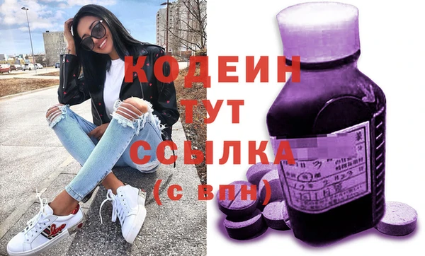 ALPHA-PVP Бородино
