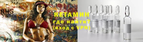 прущая мука Бронницы