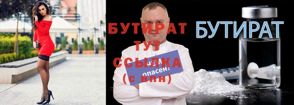прущая мука Бронницы