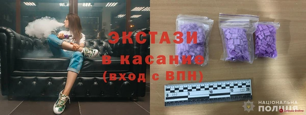 метамфетамин Богородицк