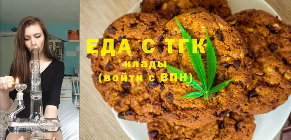 прущая мука Бронницы