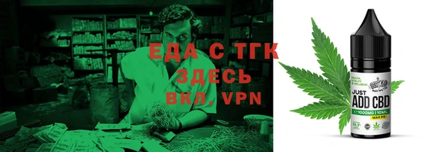 прущие грибы Бугульма