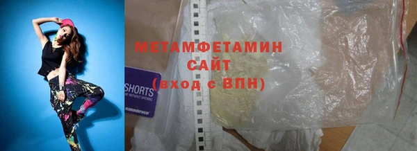 прущая мука Бронницы