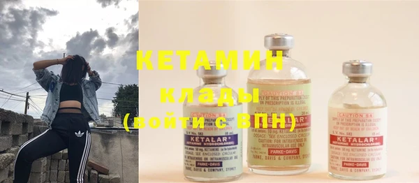 прущие грибы Бугульма