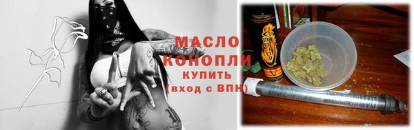 прущие грибы Бугульма