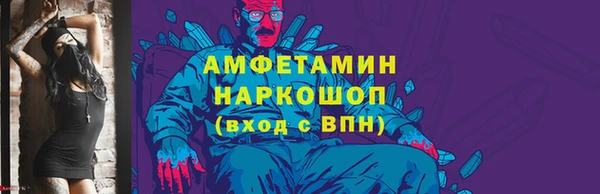 прущие грибы Бугульма