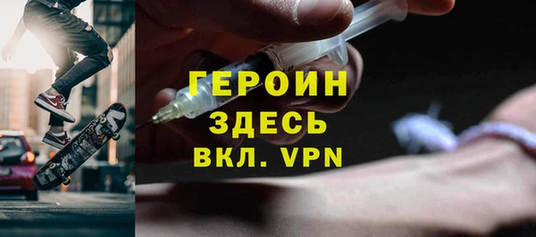 прущая мука Бронницы