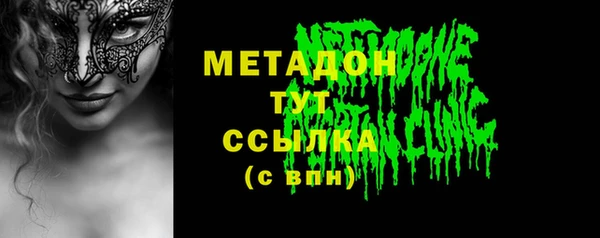 прущие грибы Бугульма