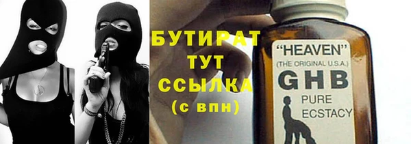 герыч Богородск