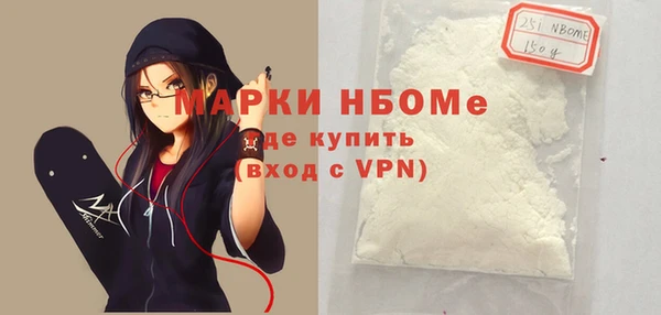 прущая мука Бронницы