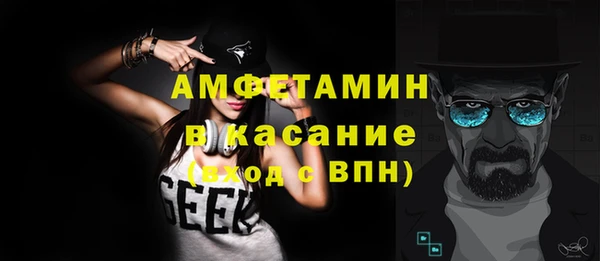 прущие грибы Бугульма