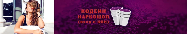 ALPHA-PVP Бородино
