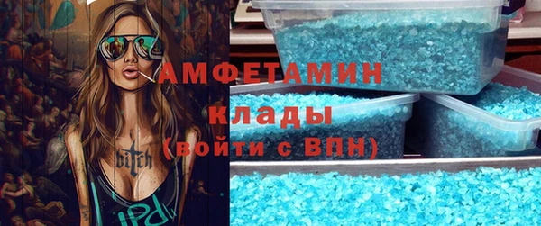 прущая мука Бронницы
