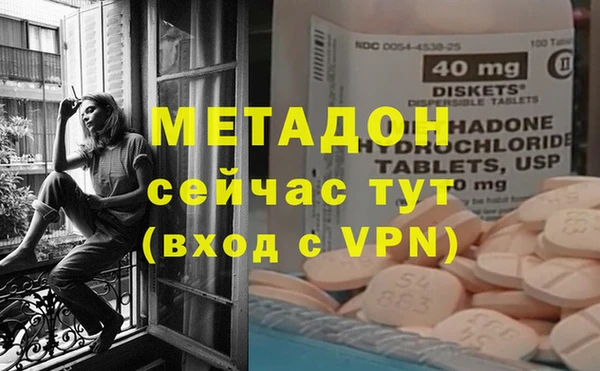 метамфетамин Богородицк