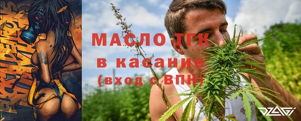 ALPHA-PVP Бородино