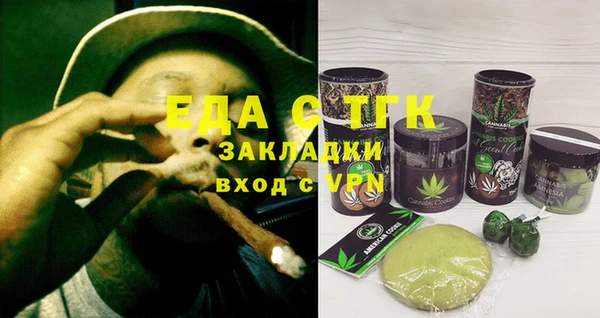 ALPHA-PVP Бородино