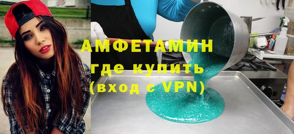прущие грибы Бугульма