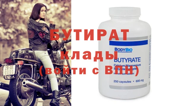 ALPHA-PVP Бородино