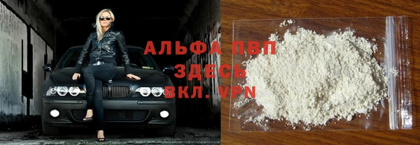 кокаин VHQ Богданович