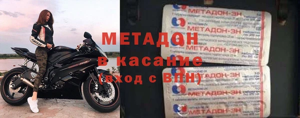 прущие грибы Бугульма