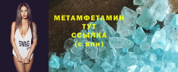 дживик Армянск
