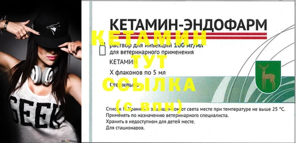 прущая мука Бронницы