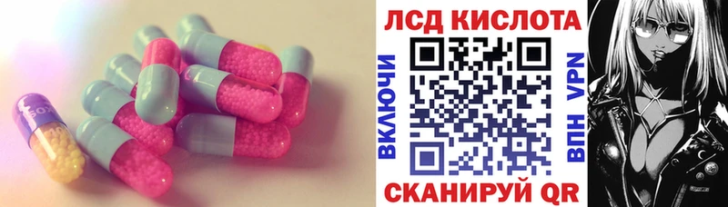 магазин продажи   Козельск  LSD-25 экстази ecstasy 