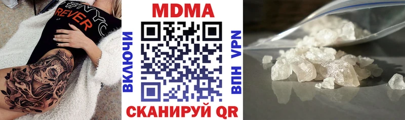 МДМА Molly  наркошоп  Козельск 