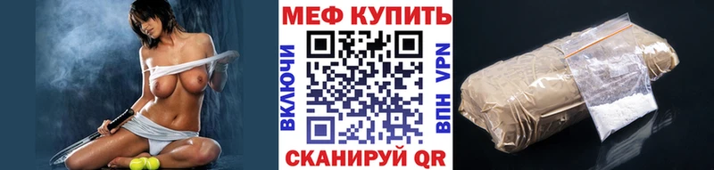 Мефедрон мука  Козельск 