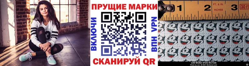 Марки 25I-NBOMe 1500мкг  наркотики  Козельск 